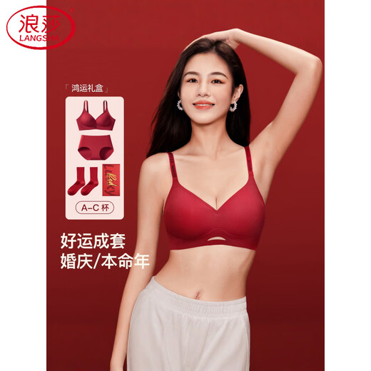 LangSha (LangSha) zodiac year New Year red underwear set for women with small breasts pushed together to look bigger 2026 Year of the Horse wedding bride seamless bra high waist B style 2 pairs of underwear + 2 pairs of socks 2XL