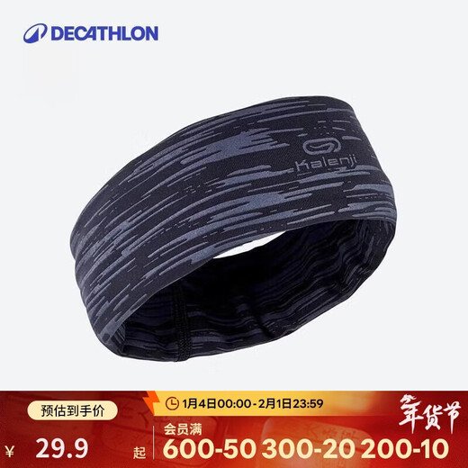 Decathlon autumn and winter warm sports neck scarf for men and women running neck scarf ear protection against the cold thickened quick-drying black-2766008