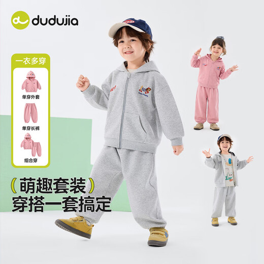 Dudujia Children's Spring Casual Suit Boys' Loose Hooded Jacket Spring Clothes Girls Breathable Knitted Pants Outdoor Tops Dogwood Pink 130