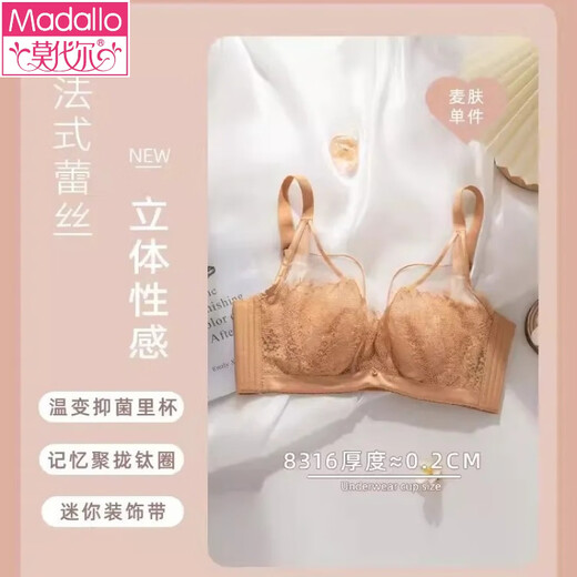 Modal Red Underwear Ladies Wedding Bride Big Breast Show Small Breast Sexy Lace Zodiac Year Bra Set Yellow Single/Piece 85B 38C
