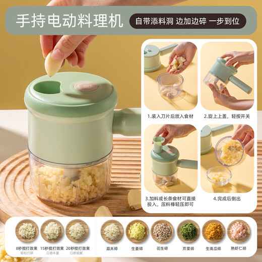 Fantasy electric garlic masher, minced garlic grinder, minced garlic grinder, small vegetable chopping machine, mini minced ginger paste, Gatling cooking machine, two-in-one/all-in-one food grade