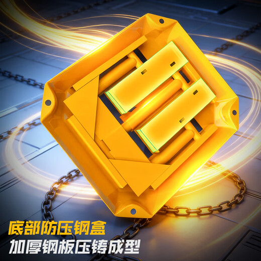 Huangchi parking space ground lock parking space lock thickened anti-collision garage parking space anti-occupancy artifact car blocker octagonal parking pile