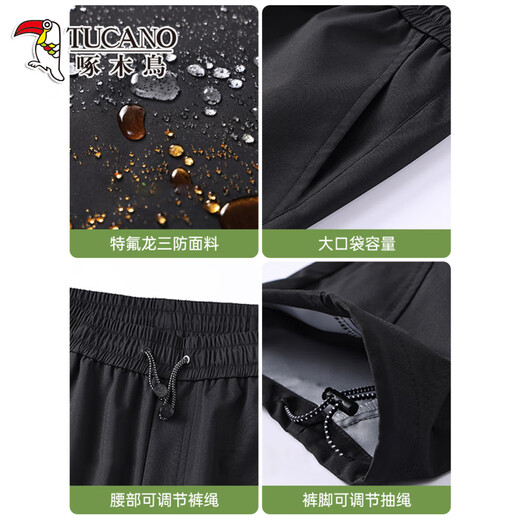 Woodpecker 3-in-1 Removable Goose Down Jacket Pants 2026 New Windproof and Waterproof Northeast Harbin Travel Thick Ski Pants Maple Leaf Red M 85-105Jin Jin is equal to 0.5 kg