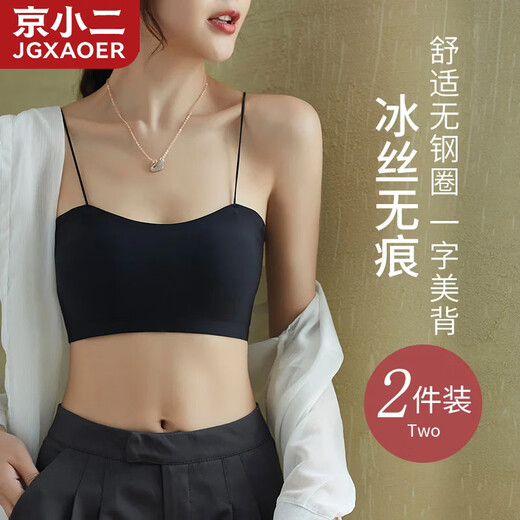 Jingxiaoer Beautiful Back Underwear Women's Summer Thin Style Anti-exposure Tube Top Ice Silk Bottoming Camisole One-piece Chest Covering Elegant White Single Piece