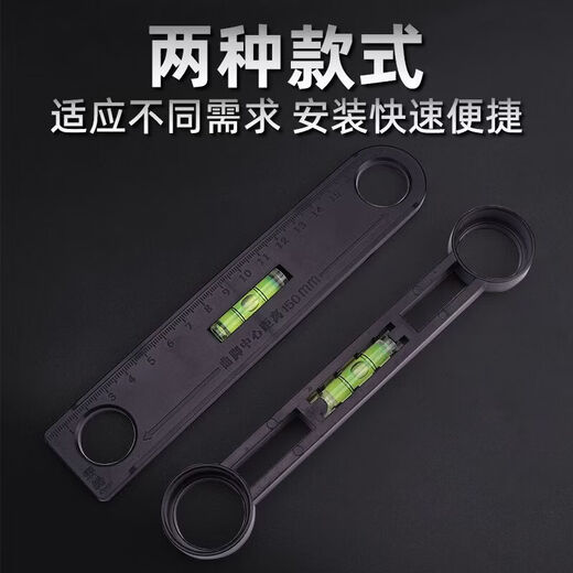 Ye Yu curved angle ranging measuring level shower shower faucet hexagonal wrench multifunctional level repair accessories curved leg level straight ruler type-1 piece