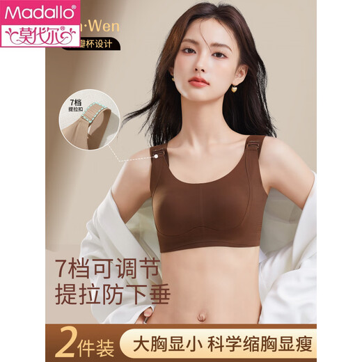 Modal 7-level adjustable pull-up bra for women with big breasts, full cup, thin push-up, side breasts, anti-sagging bra, Midnight Black L (recommended 115-130Jin Jin equals 0.5kg 36/80BCD)