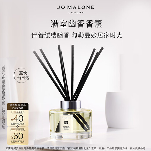 Jo Malone Aromatherapy Lime Basil and Citrus Room Fragrance Aromatherapy 165ml Birthday gift for girlfriend New Year gift