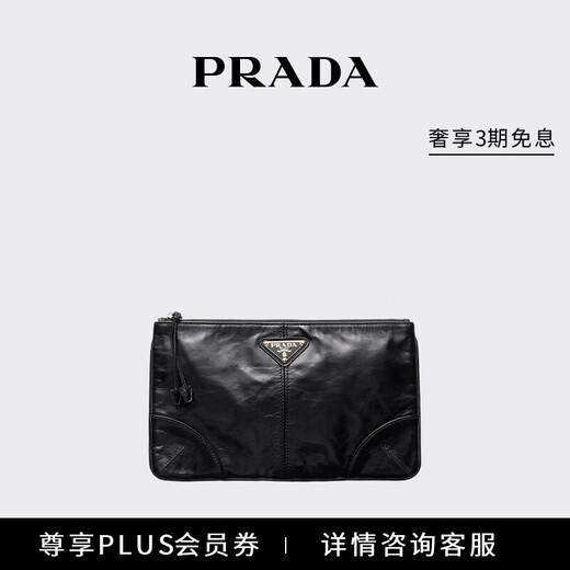 PRADA/Prada Gift Men's Metal Logo Decorated Cow Leather Clutch Black
