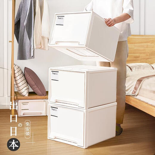 Fantasy storage box desktop box organizer wardrobe clothing cabinet underwear storage drawer gray small pure white drawer early adopter single pack