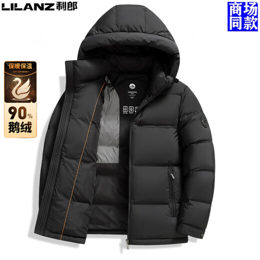 Такой же короткий высококачественный пуховик в торговом центре Lilang, мужской зимний зимний новый стиль, 90% гусиный пух, утолщенная теплая куртка с капюшоном, защищающая от холода, черная, рекомендуется XL 180 135-150 Jin Jin равно 0,5 кг