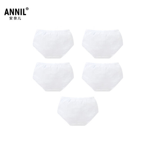 Anael 5 pairs of girls' pure cotton disposable triangle underwear 2026 summer new EO sterilization and no-wash combination 01 (off-white + off-white + off-white + off-white + off-white) 160