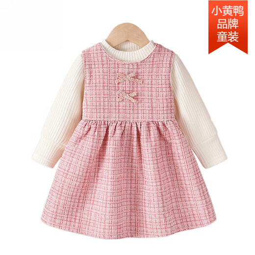 G.duck girls dress suit autumn and winter 2025 new style children's winter vest dress baby princess dress two-piece set off-white 100 cm