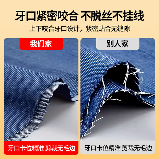 Jingkai lace scissors, seam-free seam-free scissors, serrated tailor-made special cutting cloth edge-sealing stainless steel hand-made wavy scissors