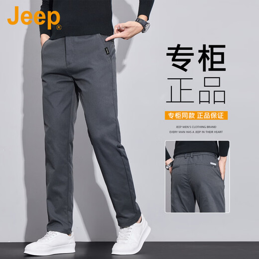 JEEP Pantalones casuales antiarrugas genuinos americanos de alta gama para hombres en otoño e invierno nuevos pantalones de negocios rectos y delgados de mediana edad primavera y otoño azul regular gran nombre internacional 38