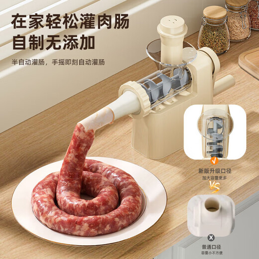 QCSK German enema machine household commercial sausage filling artifact semi-automatic food grade enema tool homemade sausage ivory white free 4 packs of casings + 4 intestine mouths + cotton thread + gloves | Easy enema