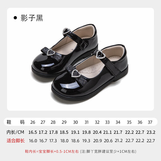 Fuluo Mi Girls Leather Shoes Spring and Autumn Sweet and Style Princess Shoes Little Girls Soft Sole Breathable Square Mouth Single Shoes Shadow Black 37
