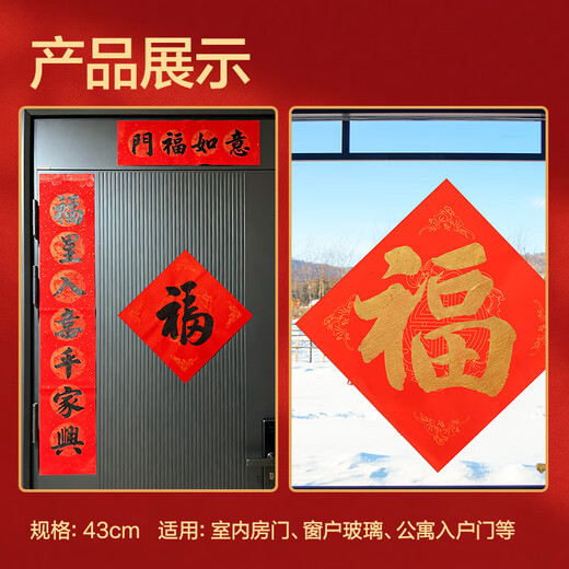 Deli (deli) thickened 10 pairs of ten thousand year red blessing calligraphy paper, handwritten couplets Dou Fang 2026 Year of the Horse red calligraphy paper, self-written blank rice paper, Spring couplets with five blessings coming to the door 34x34cm