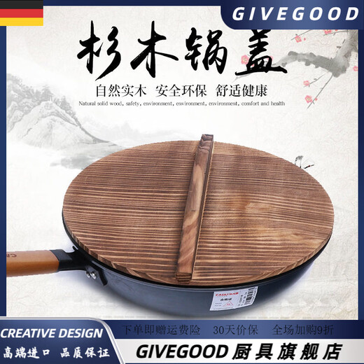 GIVEGOOD Japan imported quality fir pot lid round wok lid home old-fashioned thickened solid wood rural large pot lid 30c/m