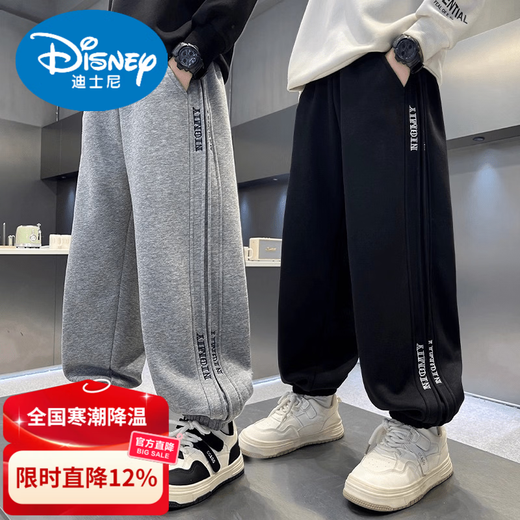 Disney spring and autumn boys' pants pure cotton casual sweatpants leggings boys gray black sports pants medium and large children's trousers gray 110 height 100CM