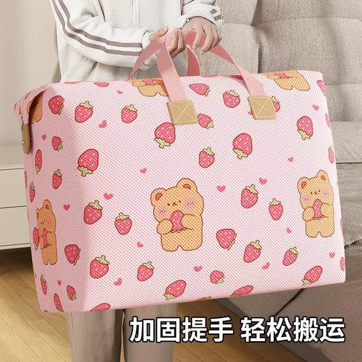 Yusenyi Storage Bag, Large Capacity, No-Pumping Vacuum Compression Box, Plush Toy Clothing and Quilt Organizing Bag, Small Yellow Duck Extra Large (74x18x53cm) 74 Little Yellow Duck Extra Large (74x18x53cm)