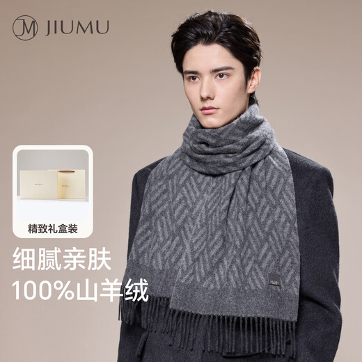 JIUMU 100% Cashmere Scarf Men's Autumn and Winter Warm Scarf for Boys as Father's Christmas and Birthday Gift Gift Box WR132 Dark Gray