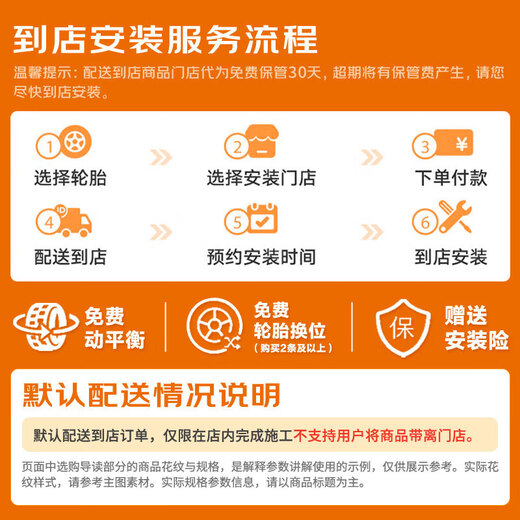 韩泰（Hankook）汽车轮胎 215/55R16 93V H728 适配迈腾/思域/凌派//享域/标致308