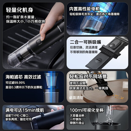 Panasonic dust removal artifact car vacuum cleaner wireless high suction small handheld long battery life portable and efficient cat hair removal and dust removal group purchase gift MC-HC11H