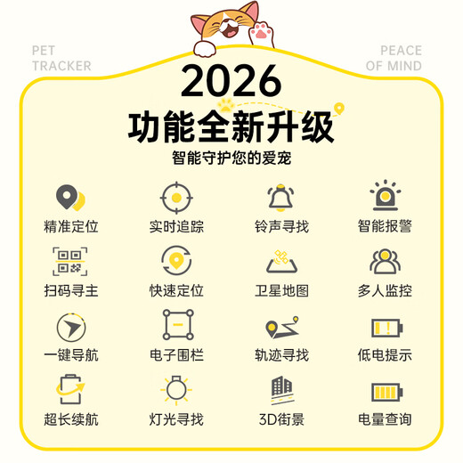 Tuqiang pet gps locator multi-function tracker cat and dog pet anti-lost collar cattle, sheep, horse, hunting dog waterproof