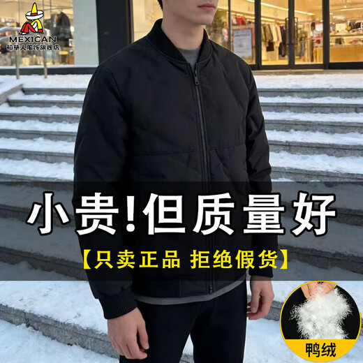 Легкий пуховик Scarecrow (МЕКСИКАНСКИЙ) мужской осенне-зимний бейсбольный воротник теплый короткий пуховик мужской ветрозащитный мужской ветрозащитный черный стиль 2209 M рекомендуется 80-100Jin Jin равен 0,5 кг