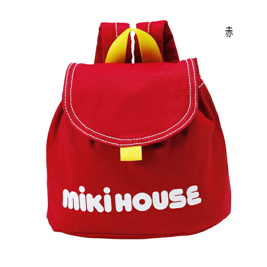 MIKIHOUSE children's accessories logo baby backpack for children, baby bags, direct mail from Japan Indigo Blue (33) F(W19 H16 D9cm)