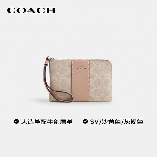 COACH brand direct supply women's clutch bag wrist bag wallet sand yellow CW854 New Year gift for girlfriend
