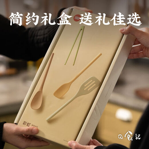 YANG BO EXTRA EAR eclipse diary kimscook rainbow magnetic suction silicone spatula non-stick wok cooking pot spatula household soup spoon rainbow magnetic suction - silicone set