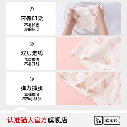 MiiOW children's underwear for girls, type A modal boxer briefs, baby student boxer briefs that do not touch the buttocks, group B, a total of 4 pieces, one size fits all (M), suitable for weight 20-30Jin Jin is equal to 0.5 kg