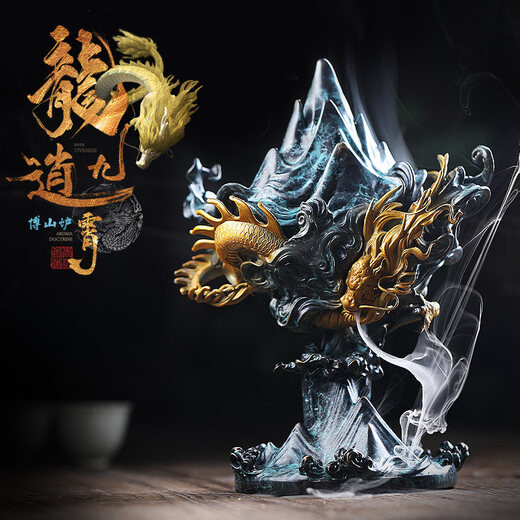 Shantou Lincun Long Xiaoxiao stove household reverse flow aromatherapy Chinese tea ceremony ornaments Long Xiaoxiao