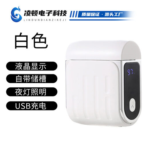 Shijanu's new electric nail clippers for the elderly, fully automatic adult and children's nail trimmer, nail salon polishing machine new model 2025 new model CH-708 nail white