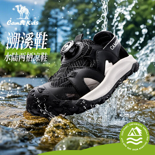 Camel (CAMEL) children's sandals summer refreshing and breathable toe-cap beach shoes non-slip and anti-collision for middle and large children black 33