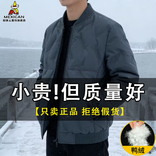 Легкий пуховик Scarecrow (МЕКСИКАНСКИЙ) мужской осенне-зимний бейсбольный воротник теплый короткий пуховик мужской ветрозащитный мужской ветрозащитный черный стиль 2209 M рекомендуется 80-100Jin Jin равен 0,5 кг