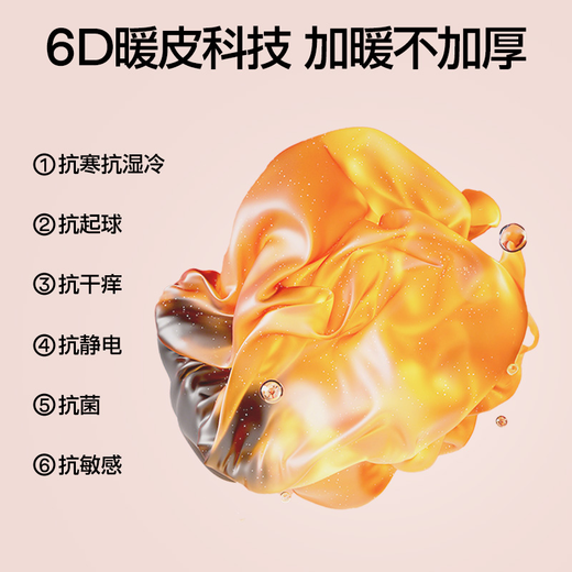 SIINSIIN Yang Mi's same style 6.0Pro straight pants 2025 new white velvet straight pants for women in winter thick and slim