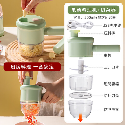 Fantasy electric garlic masher, minced garlic grinder, minced garlic grinder, small vegetable chopping machine, mini minced ginger paste, Gatling cooking machine, two-in-one/all-in-one food grade