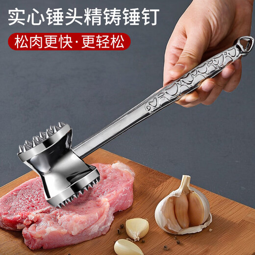 Yixin meat loosening hammer, double-sided steak hammer, pork slapper, household hammer, broken tendon hammer, beef loose meat artifact, set A double-sided meat hammer, 50 sharp needles, small nails, flat and smooth