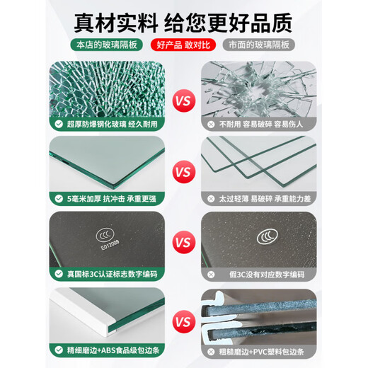 Suitable for Midea refrigerator partition layered plate tempered glass partition plate double door refrigerated freezer accessories apricot ready in stock 410*360 (5mm thickened)