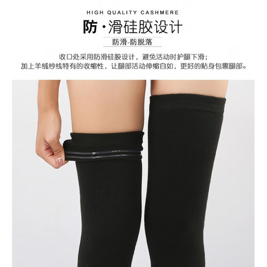 Cashmere Knee Guard Sock Covers Women's Over-the-Knee Socks Extra Long Warm Thick Leg Guard Long Sleeve Joint Calf Anti-Slip Men's Autumn and Winter Black 50cm_Added Anti-Slip Silicone S