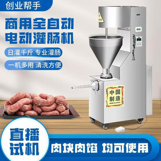 Jiazun New Sausage Stuffing Machine Commercial Fully Automatic Multi-Function Vertical Small Efficient Ham Red Sausage Sausage Stuffing Machine Fixed Speed Vertical