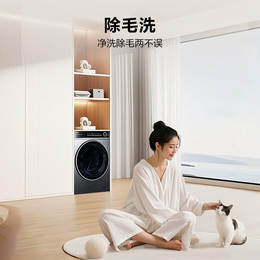 Haier Underwear Drum Washing Machine Single Wash Fully Automatic Household 12kg Large Capacity Ultra-Thin Home Appliances National Subsidy OCC659H Level 1 Energy Efficiency Trade-In