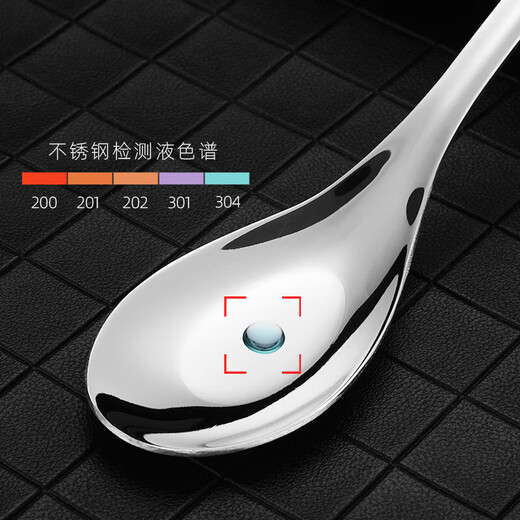 Food-grade 304 stainless steel thickened Korean-style household fish-tail spoon, high-looking internet celebrity drinking soup, students eating, high-quality fish-tail ingot spoon, gold 1 piece