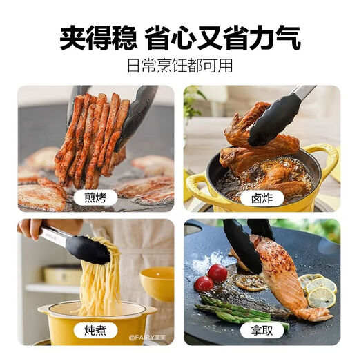 Beiding silicone spatula baking pan clip food-grade silicone spatula soup spoon frying spatula non-stick pot frying pan baking pan barbecue pot spatula