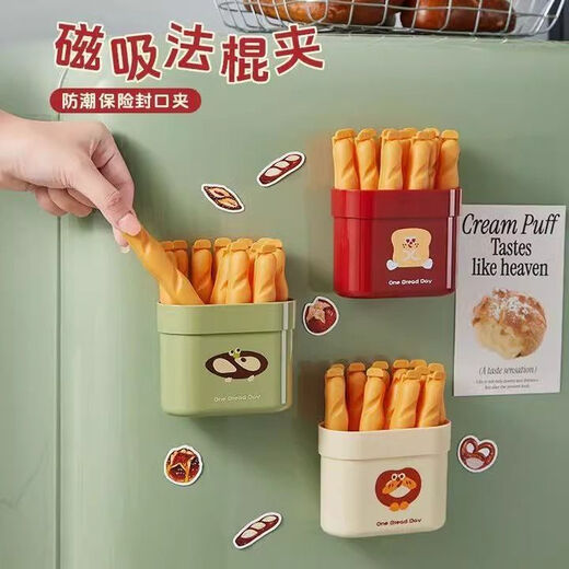 Fantasy sealing clip moisture-proof fresh-keeping clip kitchen seasoning sealing clip refrigerator magnetic bag clip baguette sealing clip orange 12 clips