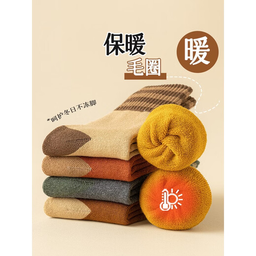 Winter socks, mid-calf socks, women's autumn and winter stockings, terry socks, thickened plus velvet, warm and thick confinement socks, black, 5 pairs, mixed colors, highly recommended, one size fits all