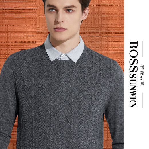Bosssunwen 100% wool spring recommended fake two-piece skin-friendly warm knitted sweater wavy jacquard men's cardigan gray 2XL