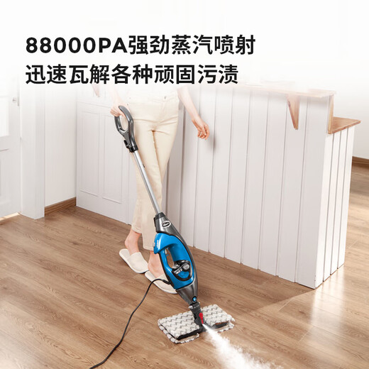High-temperature steam cleaner American Shark Shark P8 same style mop floor washer handheld wired home kitchen range hood cleaning machine multi-function mop P8